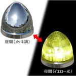 256SY LEDマーカーランプ ハーフミラー KOITO