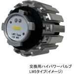 W3905WT 純正LEDバックランプ交換用ハイパワーバルブ KOITO