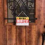 安否確認プレート ライフテースト