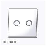 【オーダー】アクリル板(押出) 20色 2穴 ノーブランド