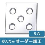 【オーダー】塩ビ板_5穴 ノーブランド