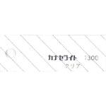 【オーダー】アクリル板(キャスト) 48色_2穴(長穴×2) ノーブランド