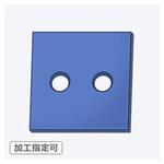 JFAN-MCN 【オーダー】モノマーキャストナイロン( MCナイロン)板_2穴 ノーブランド