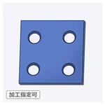 JAFY-MCN 【オーダー】モノマーキャストナイロン( MCナイロン)板_4穴 ノーブランド
