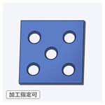 JFAG-MCN 【オーダー】モノマーキャストナイロン( MCナイロン)板_5穴 ノーブランド