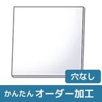 【オーダー】フッ素樹脂(PTFE)板_穴なし ノーブランド