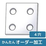 【オーダー】フッ素樹脂(PTFE)板_4穴 ノーブランド