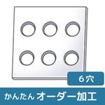 【オーダー】フッ素樹脂(PTFE)板_6穴 ノーブランド