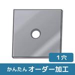 【オーダー】平型ブラケット 1穴 6面フライスタイプ ノーブランド