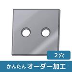 【オーダー】平型ブラケット 2穴 6面フライスタイプ ノーブランド