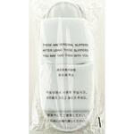 使い捨てスリッパ VC工業