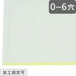 【オーダー】ウレタンゴムシート90° 穴あけ加工可 ノーブランド