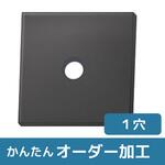 【オーダー】CR+NBRゴムシート 1穴 ノーブランド