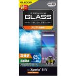 PM-X224FLGGBL Xperia 5 IV (SO-54C/SOG09) ガラスフィルム 高透明 ブルーライトカット 強化ガラス 表面硬度10H 指紋防止 エレコム