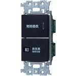 アドバンスシリーズ  埋込 ほたるB 0．5A、強弱 Panasonic(パナソニック)