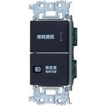 アドバンスシリーズ  埋込換気スイッチセット パイロット ほたるBスイッチ 4A、強弱 Panasonic(パナソニック)