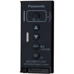 WTA5692B アドバンスシリーズ とったらリモコン発信器 調光用・3CH形 Panasonic(パナソニック)
