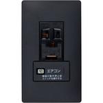 WTL193173BK アドバンスシリーズ エアコン用スイッチ付コンセント15A・20Aアース付 接地 簡易耐火プレート付 Panasonic(パナソニック)