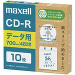 データ用CD-Rエコパッケージ マクセル