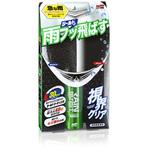 G-310 レインバースト SOFT99