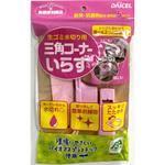 三角コーナーいらずBP ダイセルミライズ