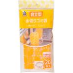 ごみっこポイ スタンドタイプE ミニサイズ ネクスタ