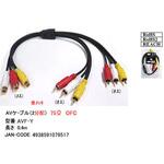 AVF-Y RCA-AV 2分配ケーブル カモン