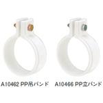 PP立バンドのみ アカギ 【通販モノタロウ】 PP立バンドのみ アカギ 【通販モノタロウ】