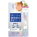 ホワイトラベル 白金のプラセンタ薬用シミトール ミックコスモ