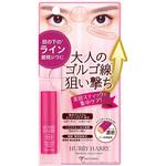 ハリーハリー 大人のゴルゴ線ショット ミックコスモ