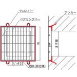 正方形落し込みグレーチング HGF用受枠 黒色塗装 法山本店