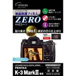 VE7391 液晶保護フィルムZERO PENTAX K-3MkⅢ専用 エツミ