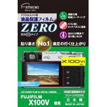 液晶保護フィルムZERO FUJIFILM X100Ⅵ/X100V専用 エツミ