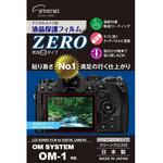 液晶保護フィルムZERO OM SYSTEM OM-1MarkⅡ/OM-1専用 エツミ