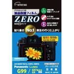 VE7398 液晶保護フィルムZERO Panasonic LUMIX S5Ⅱ/S5Ⅱx専用 エツミ