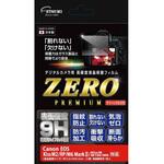VE7588 液晶保護フィルムZEROプレミアム Canon EOS KissM2・M/RP/M6MkⅡ・M6/M100専用 エツミ