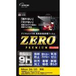 VE7577 液晶保護フィルムZEROプレミアム Nikon D6/D5専用 エツミ
