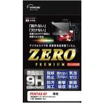 VE7608 液晶保護フィルムZEROプレミアム ペンタックスKF エツミ