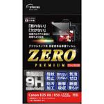 VE7609 液晶保護フィルムZEROプレミアム Canon EOS R8/R5 エツミ