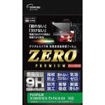 VE7620 液晶保護フィルムZEROプレミアム FUJIFILM X100VI・V/X-T5・T4/X-E4専用 エツミ