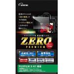 液晶保護フィルムZEROプレミアム FUJIFILM X-H1専用 エツミ