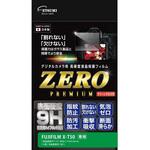 VE7622 液晶保護フィルムZEROプレミアム FUJIFILM X-T50 エツミ