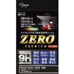VE7594 液晶保護フィルムZEROプレミアム リコー GRⅢx/GRⅢ対応 エツミ