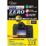 VE7332 液晶保護フィルムZERO Nikon D780/D750専用 エツミ