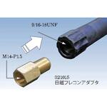 日鐵フレコン変換アダプタ トーキン