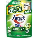 アタック抗菌EX 部屋干し用 つめかえ用850g 花王