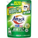 アタック抗菌EX 部屋干し用 つめかえ用1520g 花王