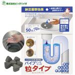 BIGBIO パイプピッカ!ピッカ! 粒タイプ なっとうキング 50錠 (約10回分) BB菌 排水管パイプのヌメリ・悪臭を分解 ビッグバイオ