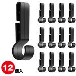 ヘルメットホルダー ヘッドライト 固定バンド 12個セット AFF WARE