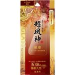 GG-IM22FG iPhone 14/iPhone 13/iPhone 13 Pro ガラスフィルム「GOD GLASS 超凰神」 練磨 全画面保護 超透明 GOD GLASS